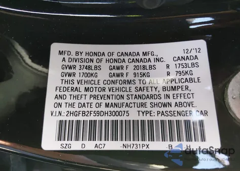 2013 Honda Civic Lx из США, поврежденный, VIN 2HGFB2F59DH300075